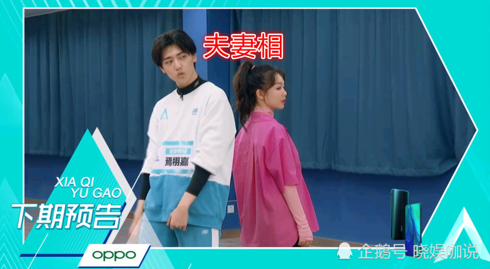 创造营:徐梦洁空降,焉栩嘉夫妻相,刘也扯辫子,他让学姐看呆了