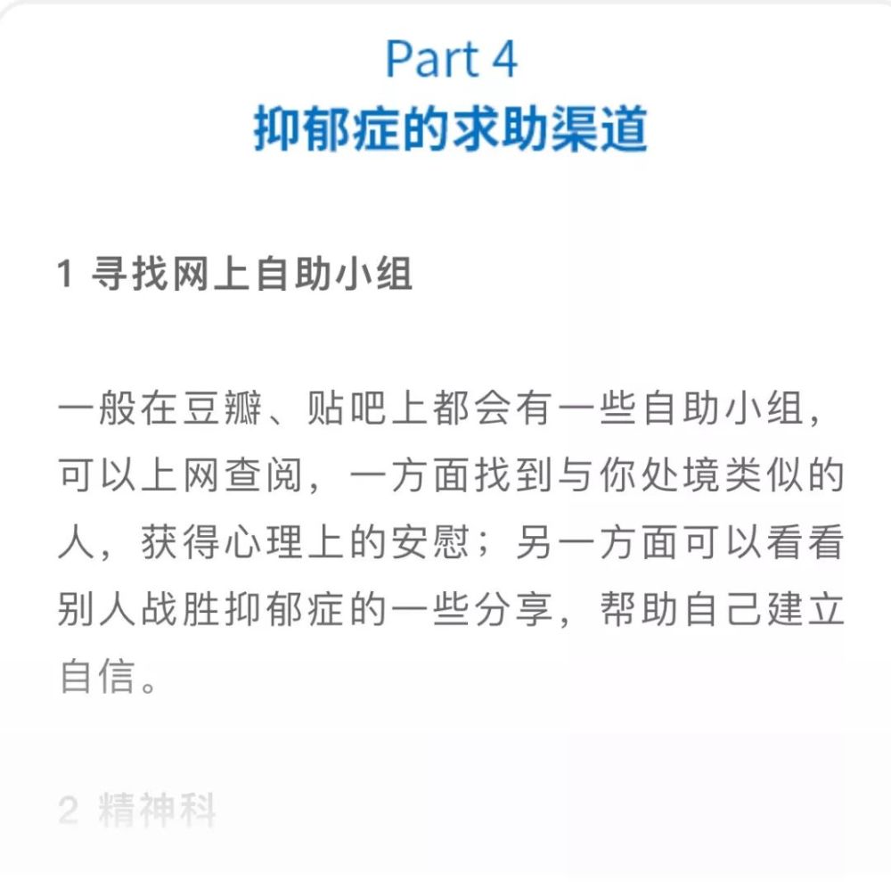 什么样的人,更容易抑郁? | 专业抑郁测试