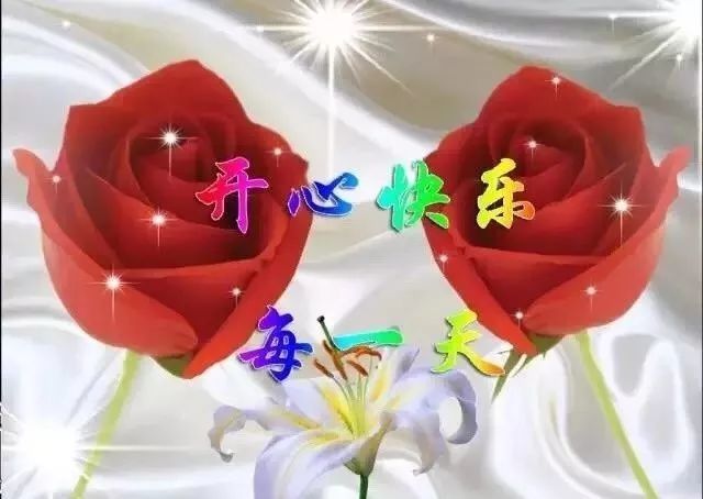 2020非常漂亮早安祝福语短信,早上好问候图片带字带