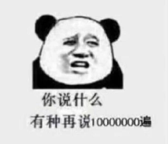 聊天斗图爆笑表情包:我要下车,这不是去幼儿园的车