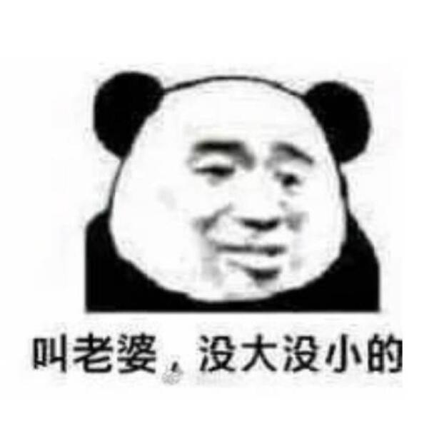 聊天斗图爆笑表情包:我要下车,这不是去幼儿园的车