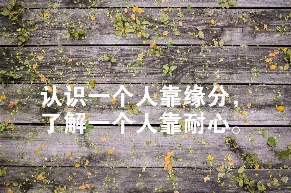 2021一句话的简单早安说说句句触动人心