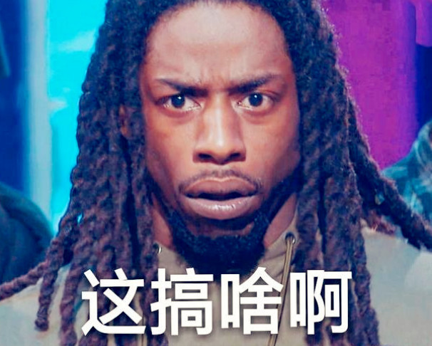 表情包艳压黑人老哥哥. ……无法用语言形容的骚操作.