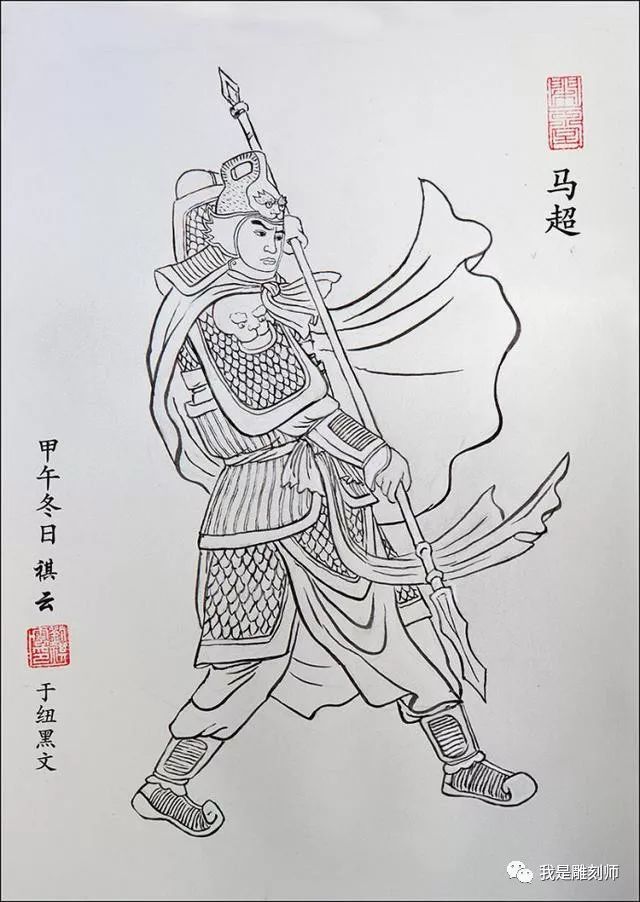 我是雕刻师,三国图谱之五虎将简介素描雕刻图