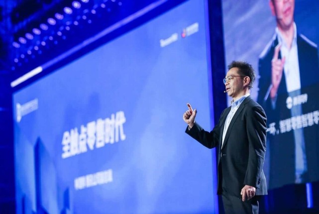 腾讯副总裁林璟骅：零售将进入以用户为中心的数字化全触点时代