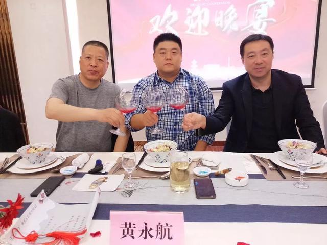 云顶精英会烟台分会落户山东黑尚莓