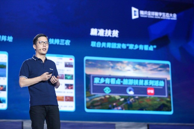 腾讯殷宇：整合三大信息流产品 更好地服务内容创作者