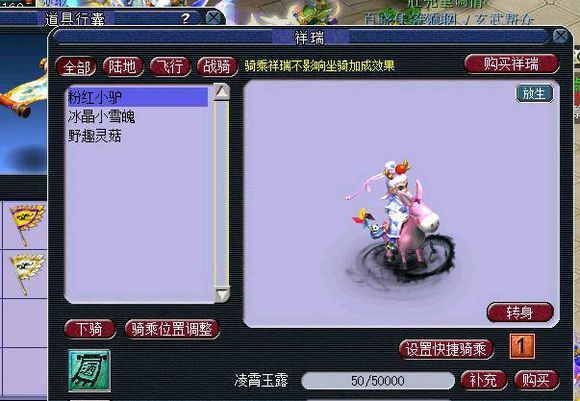 梦幻西游4400r秒条109小龙:有冰寒绡也有粉红小驴