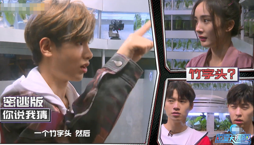 黄明昊,杨幂,邓伦
