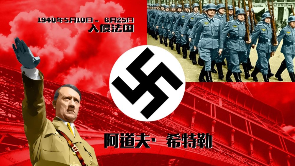 "卐"本画在如来佛祖胸膛,却成希特勒纳粹标志,其中有