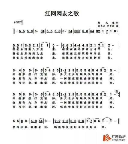 祁隆歌曲谱感悟_祁隆感悟(2)