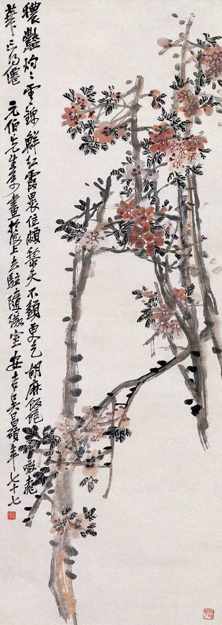 看齐白石吴昌硕画桃花