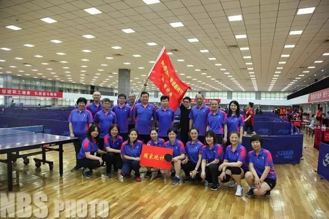 5月17日,中央和国家机关职工运动会乒乓球比赛在北京体育大学落下