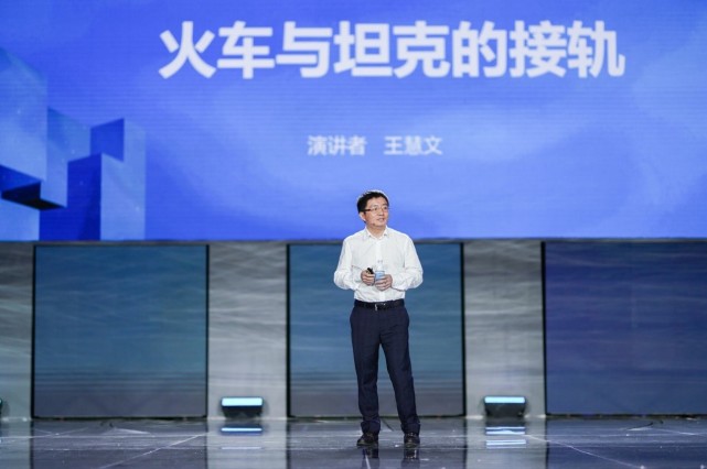 美团王慧文：消费互联网跟产业互联网的融合就像火车和坦克接轨