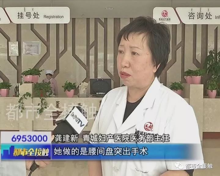 院方负责人以及主治医生王兰英都不见了.