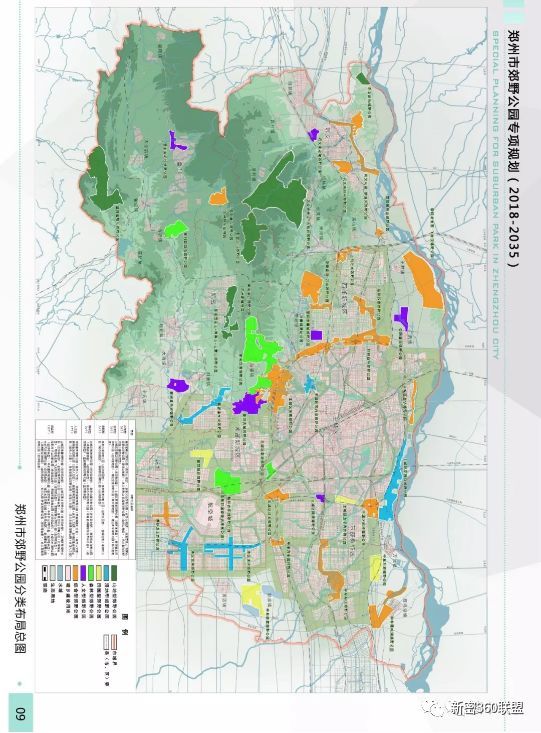 规划位置出炉!新密袁庄,白寨…等郑州43个郊野