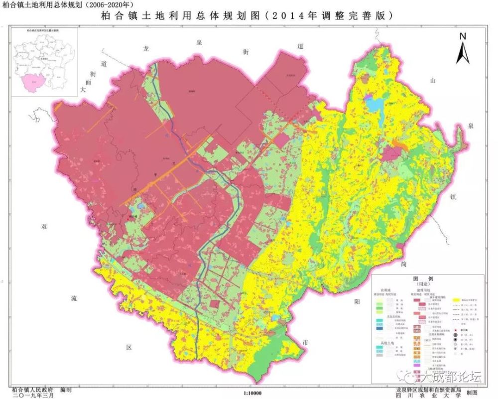 龙泉驿区及其街道和镇土地利用总体规划最新调整方案获批复