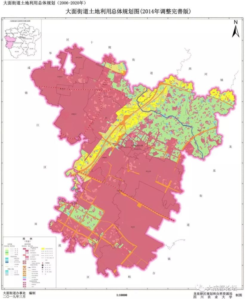 龙泉驿区及其街道和镇土地利用总体规划最新调整方案获批复