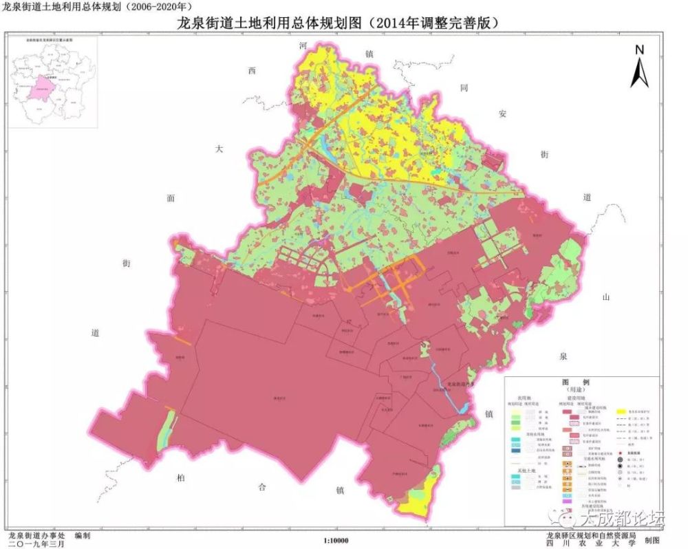 龙泉驿区及其街道和镇土地利用总体规划最新调整方案获批复