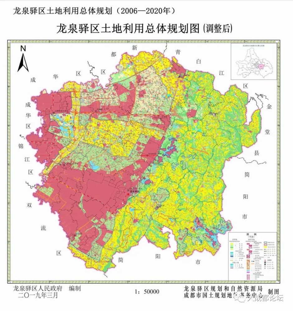 龙泉驿区及其街道和镇土地利用总体规划最新调整方案获批复