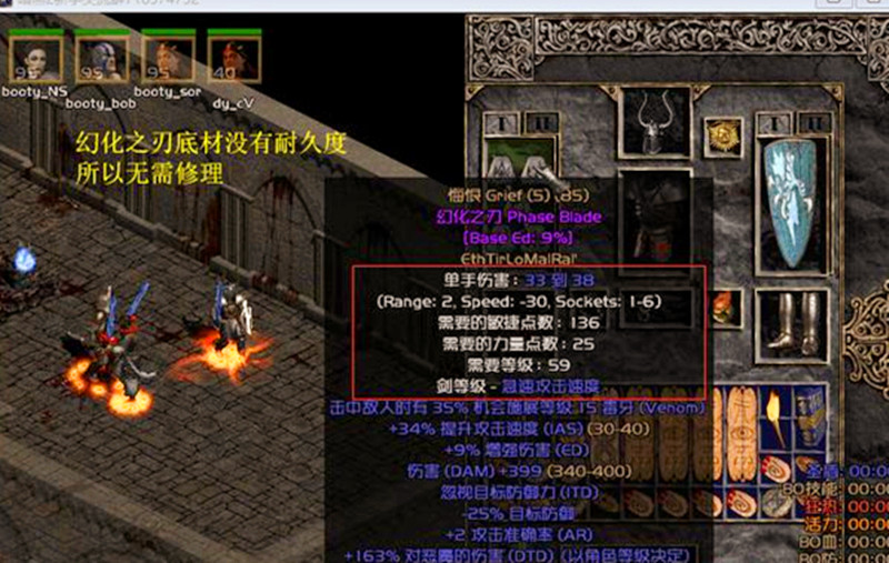 暗黑破坏神2:金币在前期是非常有用的,那么怎么获得大量金币?