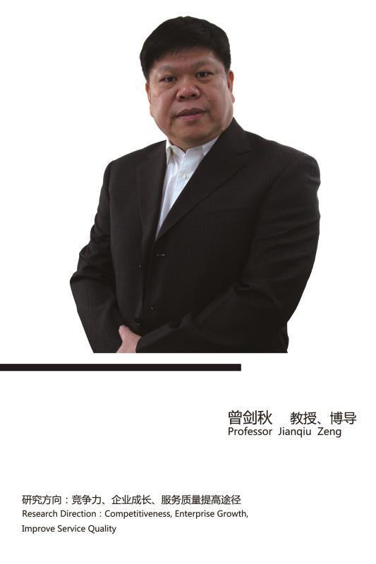 对话北邮教授曾剑秋：如果仅仅是快，就把5G想的太简单了
