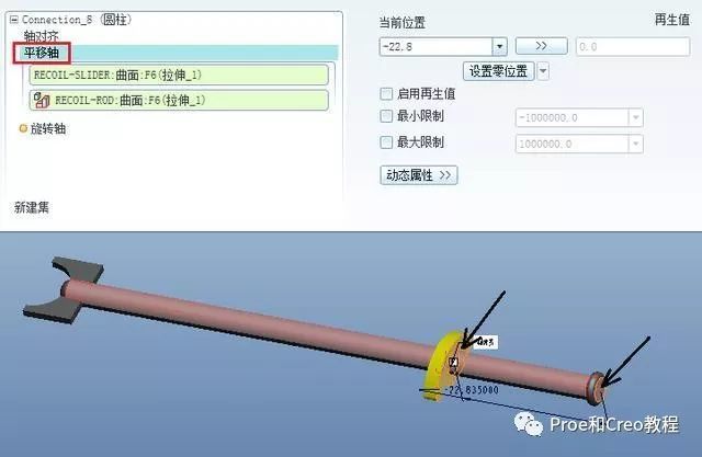 在当前的位置输入框中输入:-2,点击设置零位置按钮,即可将当前的位置