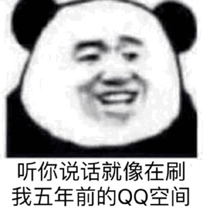超实用爆笑表情包了解一下:我就是那个不快乐的孩子吗