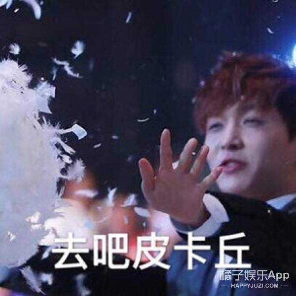 呆萌少年张艺兴,做表情包的好素材