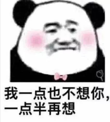 史上最强"怼怼"表情包,这么过分,我一定要发朋友圈!