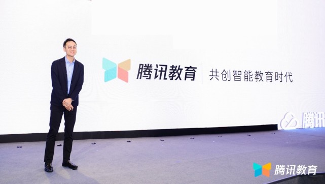腾讯汤道生：做好教育行业智慧化升级的“数字助手”