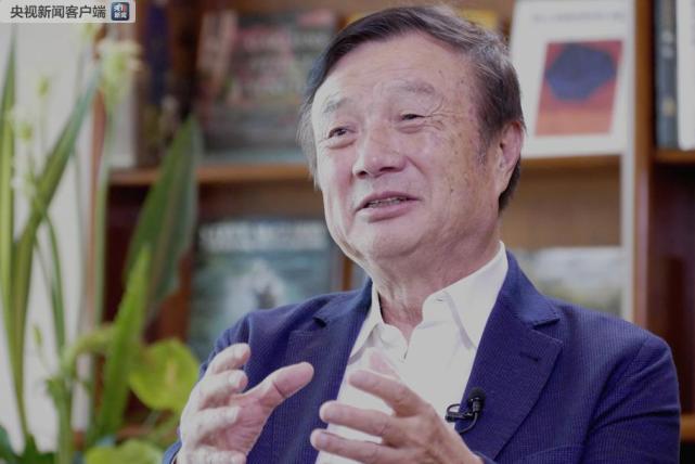 央视专访任正非：一个国家的强盛，是在小学教师的讲台上完成的！