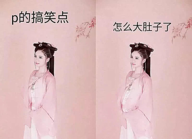 笑出眼泪的大神p图,第一张太过分了!图三的唐僧火遍