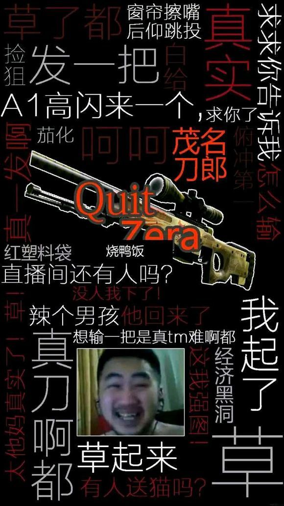 csgo茄子真实表情包!