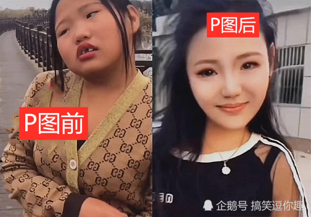 最近"p图换脸"刮妖风?宋小宝爱了,这双马尾小萝莉过分