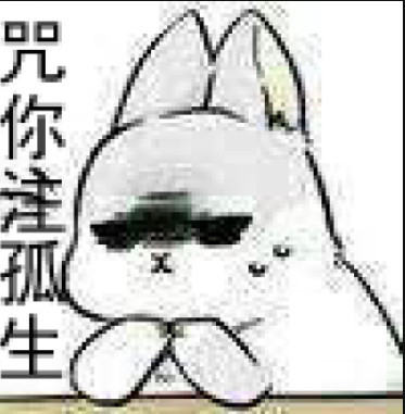 超萌小兔微信超火表情包:真是适合睡觉的天气啊!图片