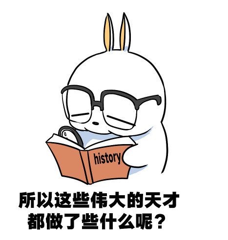 超萌小兔微信超火表情包:拿去刷吧,密码你生日!