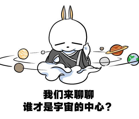 超萌小兔微信超火表情包:拿去刷吧,密码你生日!