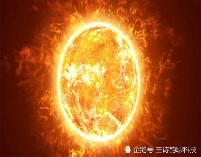 恒星