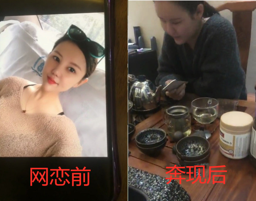 网恋前vs奔现后,谁说一定见光死,网友:我觉得你是在炫耀!