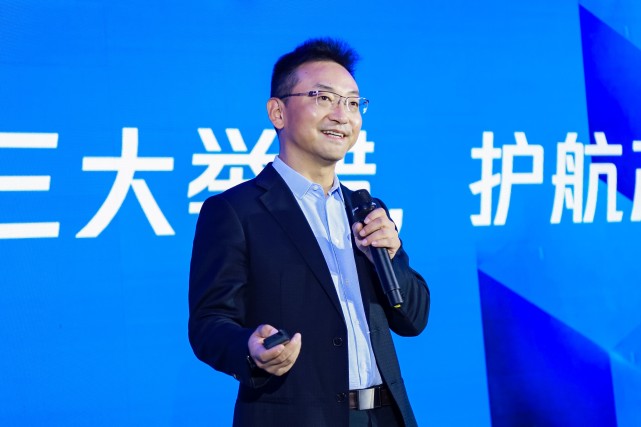 腾讯副总裁丁珂：应对三大安全挑战，企业需从战略角度规划安全