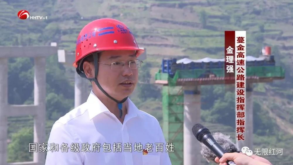 蔓金高速公路建设稳步推进