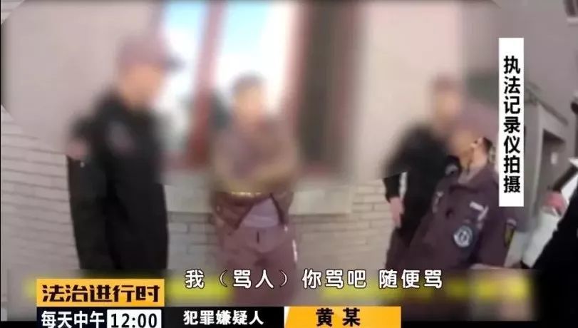 醉酒男子黄某身子摇摇晃晃