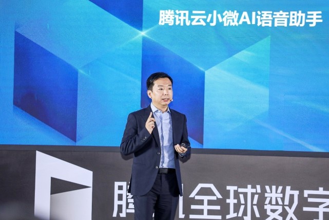 发力主动智能，深耕行业应用，腾讯云小微助力产业创新