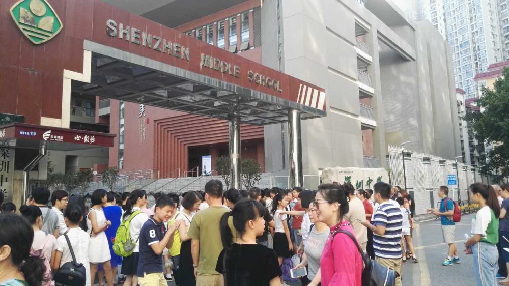 深圳中学招聘_我校再次荣获 深圳市高考工作卓越奖(2)