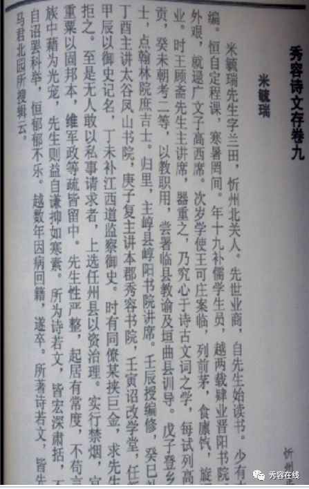默钢琴曲谱周杰伦(3)