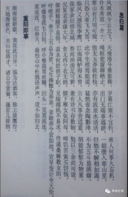 默钢琴曲谱周杰伦(2)