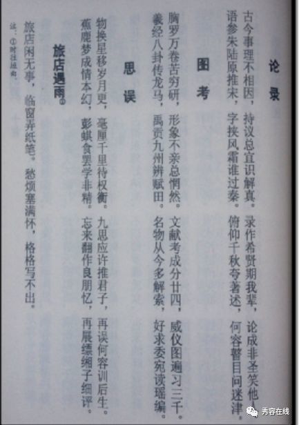 默钢琴曲谱周杰伦(2)