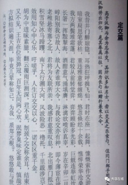 默钢琴曲谱周杰伦(2)