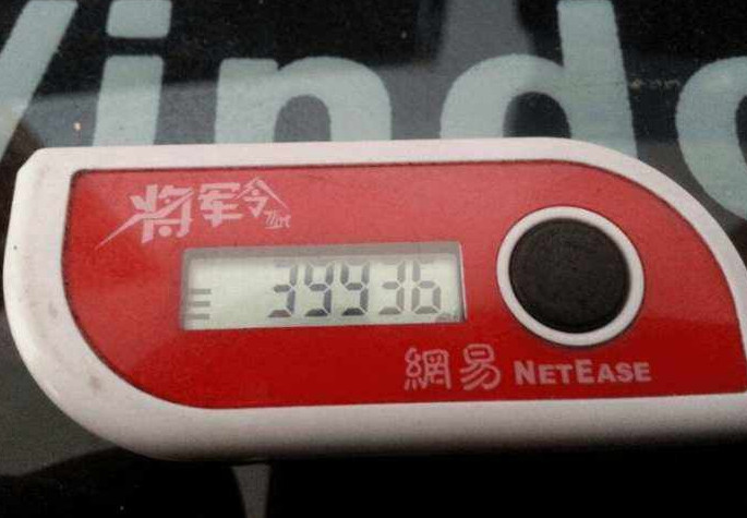 大话西游2老玩家都用过的将军令和密保卡满满的全是回忆 看点快报